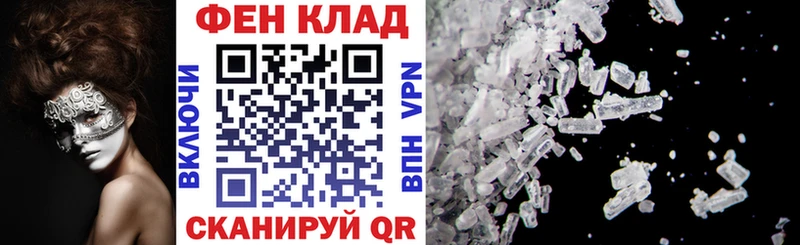 Амфетамин Premium  Сенгилей 
