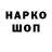 Каннабис OG Kush Stasik Opasnuu