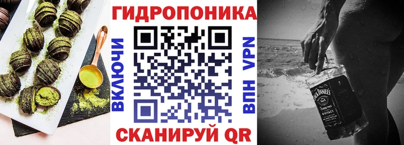OMG как зайти  Сенгилей  Печенье с ТГК марихуана 