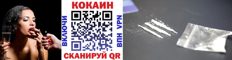 shop телеграм  Сенгилей  Кокаин Fish Scale 