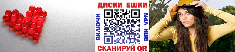 Ecstasy круглые  MEGA ONION  Сенгилей  цены  