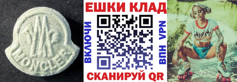 Экстази ешки Сенгилей