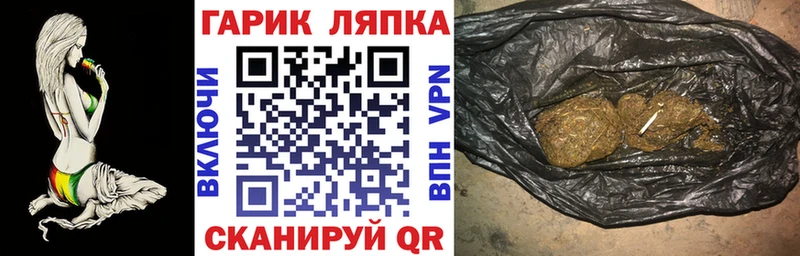 Гашиш убойный Сенгилей