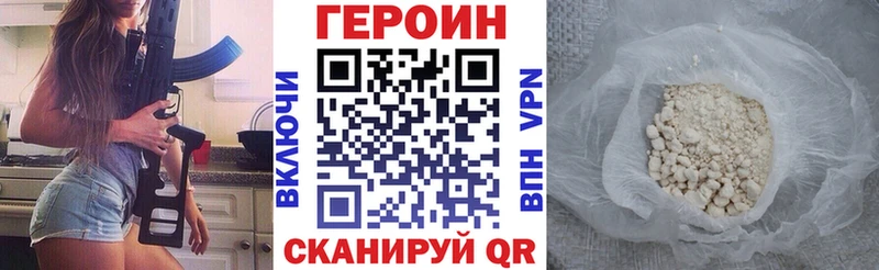купить  сайты  Сенгилей  Героин гречка 