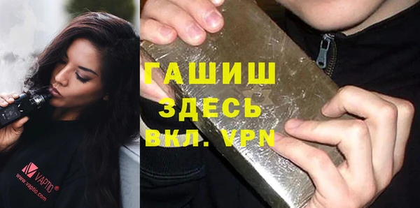 круглые Елизово