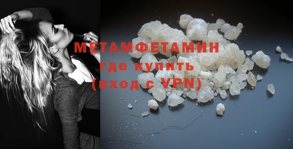 ALPHA-PVP Тутаев
