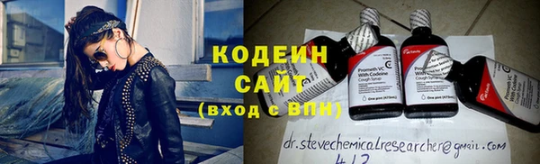 амфетамин Ельня