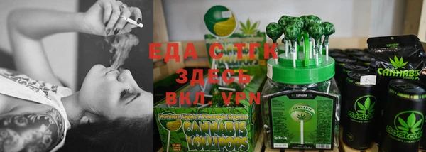 амфетамин Ельня