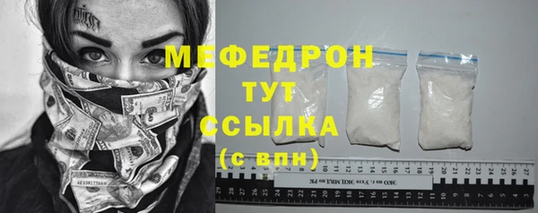 круглые Елизово