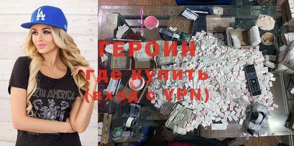 круглые Елизово