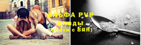 прущая мука Гусиноозёрск