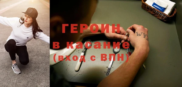 герыч Тында