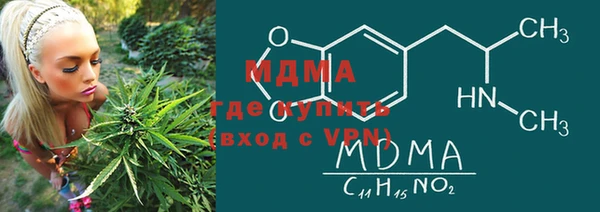 меф VHQ Саяногорск
