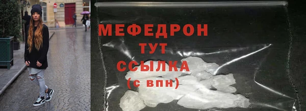 амфетамин Ельня