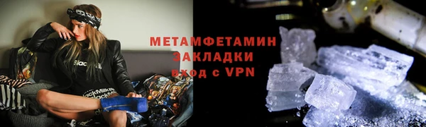 марихуана Елабуга