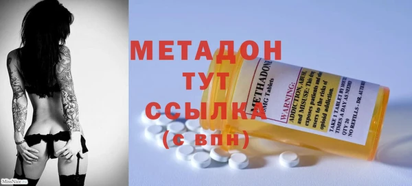 амфетамин Ельня