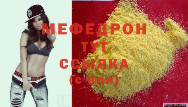 марихуана Елабуга