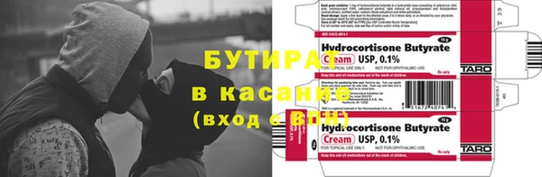 марихуана Елабуга