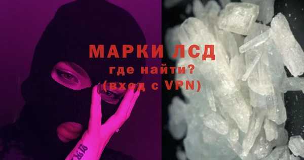кристаллы Дмитров