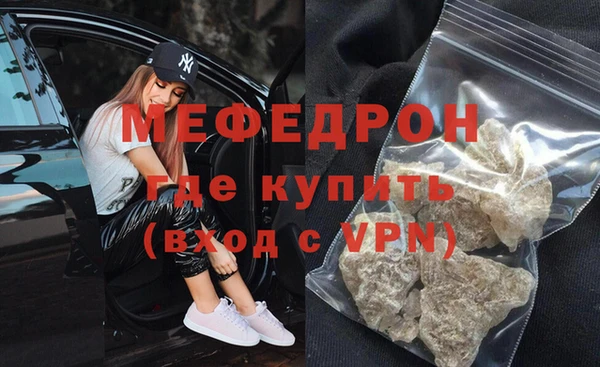 МДМА Ступино