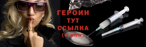 бошки Струнино