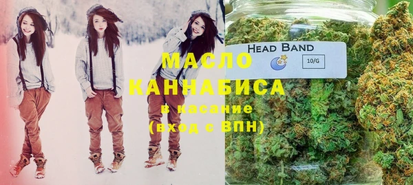 кристаллы Дмитров