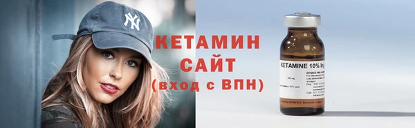 круглые Елизово