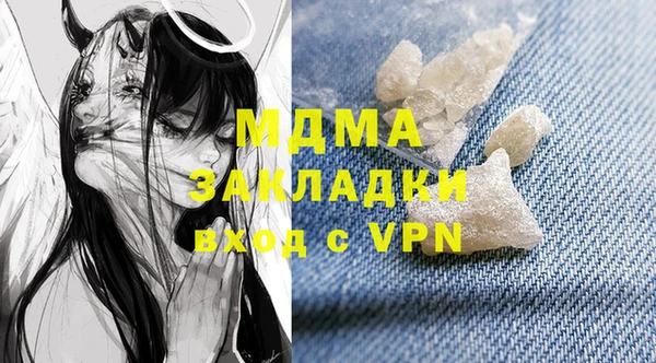 марихуана Елабуга