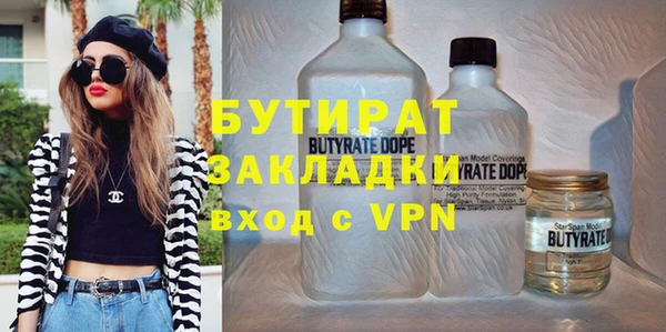 кристаллы Дмитров