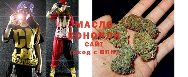 круглые Елизово