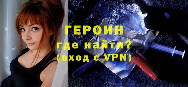 MDMA Сафоново