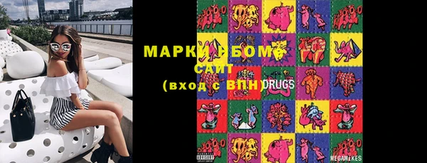 амфетамин Ельня
