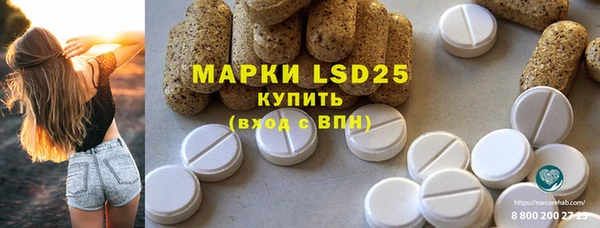 кристаллы Дмитров