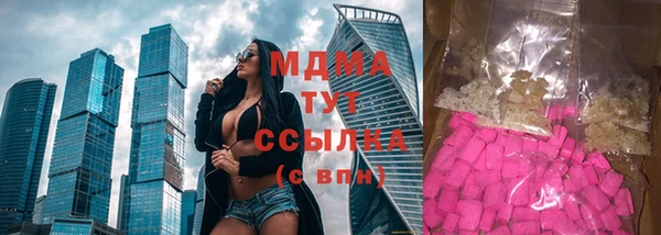амфетамин Ельня