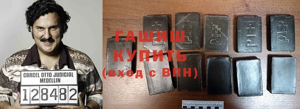 кристаллы Дмитров