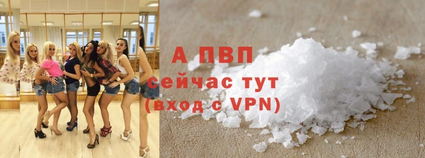 круглые Елизово