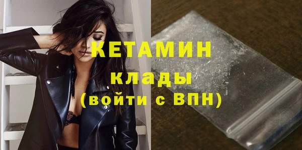 кокаин Гусь-Хрустальный