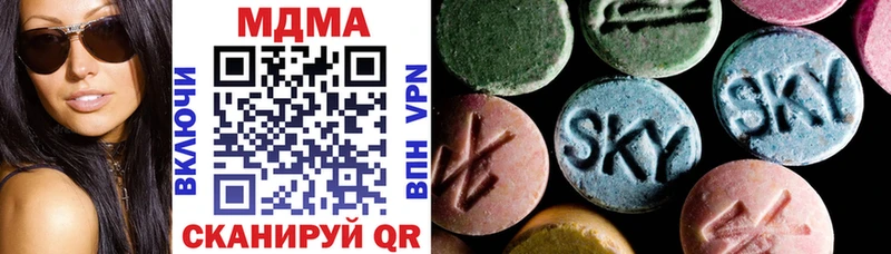мориарти формула  Сенгилей  MDMA кристаллы  купить  цена  МЕГА вход 