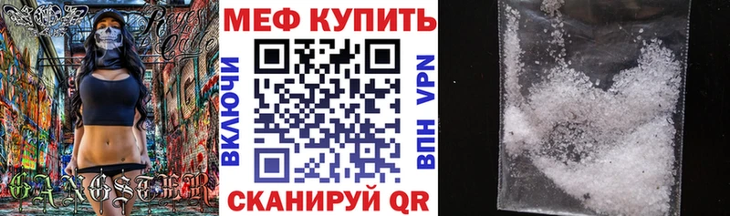 mega ссылки  Сенгилей  МЯУ-МЯУ мука  где найти наркотики 