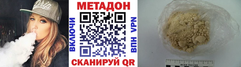сколько стоит  дарк нет телеграм  МЕТАДОН VHQ  Сенгилей 