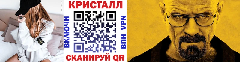 Первитин Декстрометамфетамин 99.9%  Сенгилей 