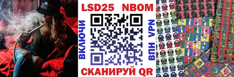 Марки N-bome 1,5мг  сколько стоит  Сенгилей 
